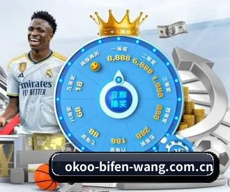 okoo-bifen-wang.com.cn APP