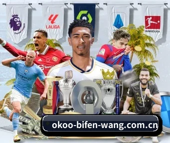 okoo-bifen-wang.com.cn APP